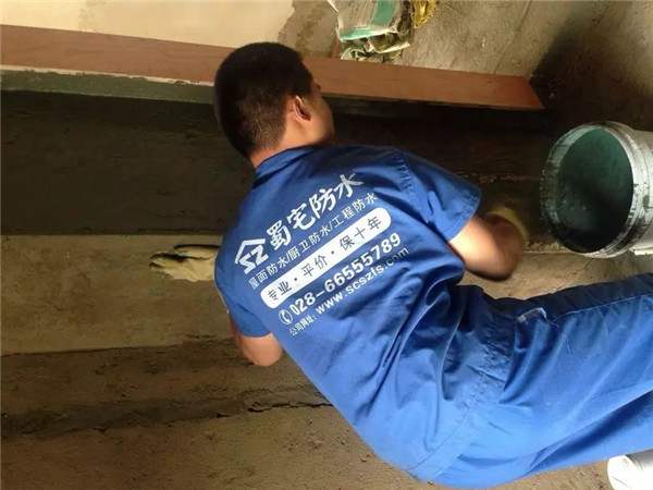 成都厨卫防水公司